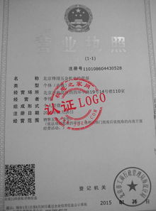 北京锋翊五金机电经营部公司简介