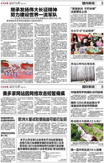 关于公开征求大连市深化出租汽车行业改革相关文件意见的通告及小微型客车租赁经营服务解析