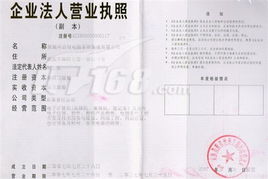 恩施州启恒电脑系统集成 构建高效、可靠的数字化基石